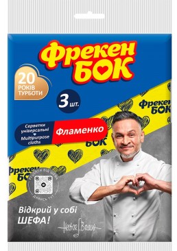 Салфетки Фрекен БОК Фламенко из вискозы, 3 шт 